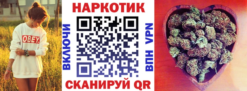 Виды наркоты Электрогорск Гашиш  Галлюциногенные грибы  МЕФ  Каннабис  A PVP 