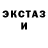 Кетамин ketamine Taaha Shahid