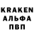 Кодеин напиток Lean (лин) Craig Maddison