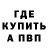 Amphetamine Розовый Keit Erikavova