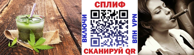 ОМГ ОМГ ТОР  Электрогорск  Cannafood марихуана 