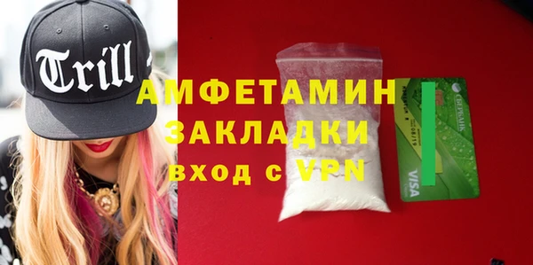 синтетический гашиш Алексин