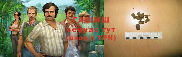 синтетический гашиш Алексин