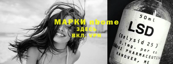 трава Алзамай