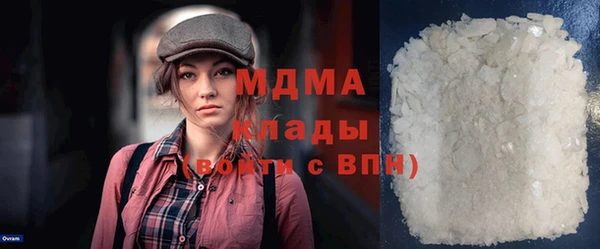 синтетический гашиш Алексин