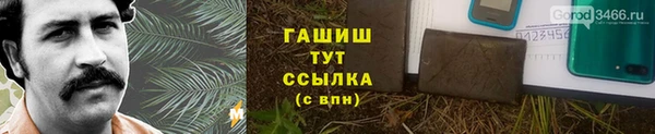 синтетический гашиш Алексин