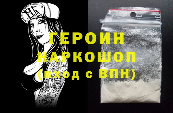 трава Алзамай