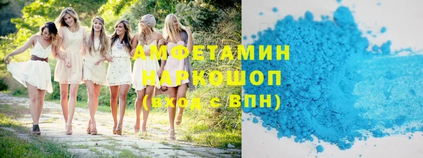 синтетический гашиш Алексин