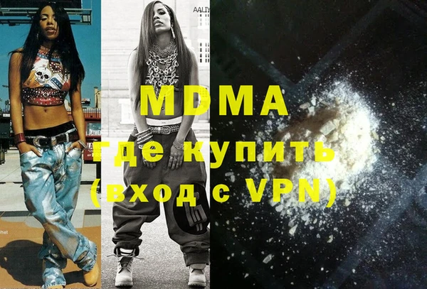 синтетический гашиш Алексин