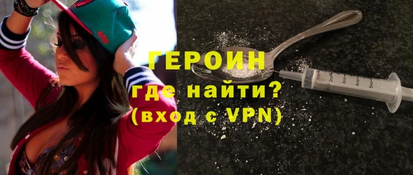 синтетический гашиш Алексин