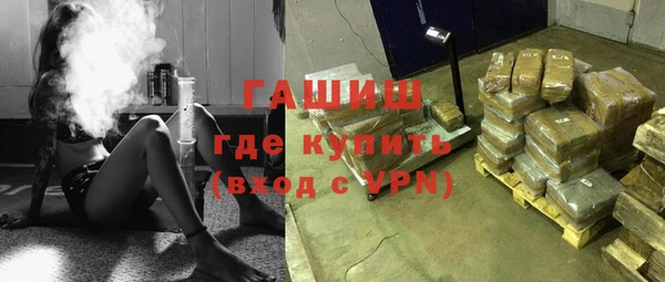 синтетический гашиш Алексин
