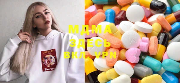 MDMA Нягань