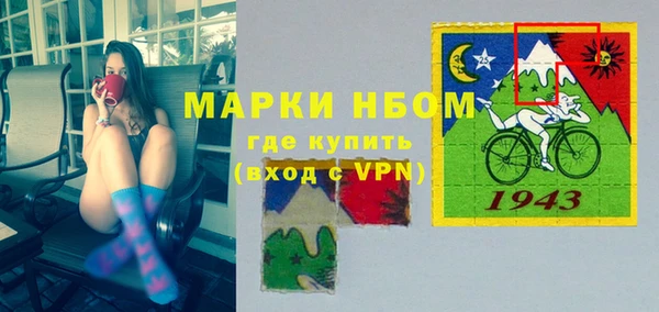 синтетический гашиш Алексин