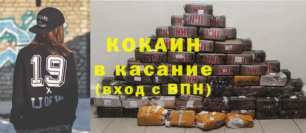 синтетический гашиш Алексин
