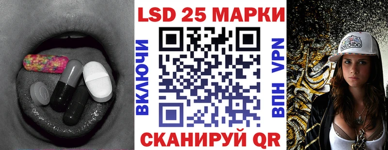 Лсд 25 экстази ecstasy  Электрогорск 