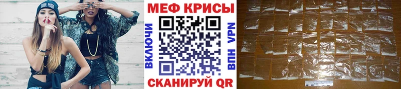 даркнет сайт  Электрогорск  Меф 4 MMC 