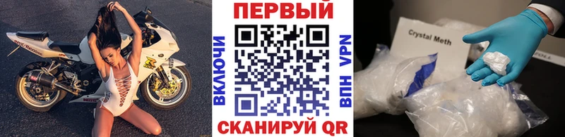 blacksprut маркетплейс  Электрогорск  МЕТАМФЕТАМИН витя 